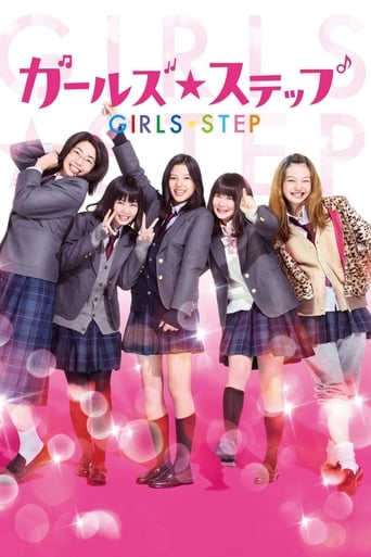 Girls Step (2015) download