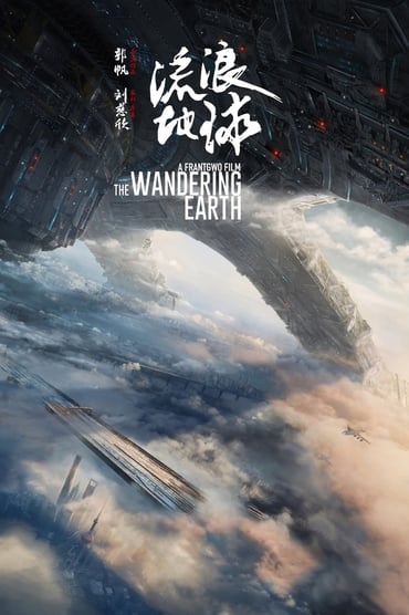 The Wandering Earth Film Streaming