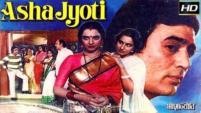 Asha-Jyoti