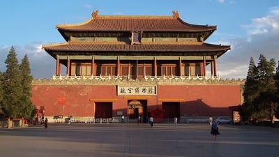 Discovery Forbidden City: The Great Within