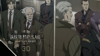 Ghost in the Shell: Stand Alone Complex - Solid State Society 3D