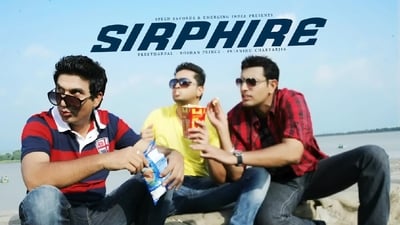 Sirphire