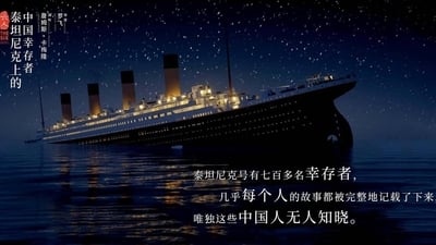 Šest posledních z Titanicu
