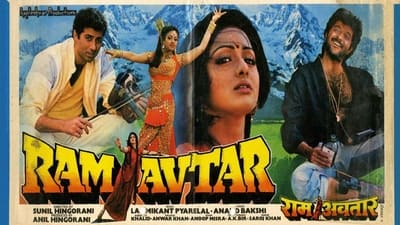 Ram Avtar