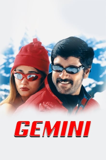 Byl Gemini dobrý film?