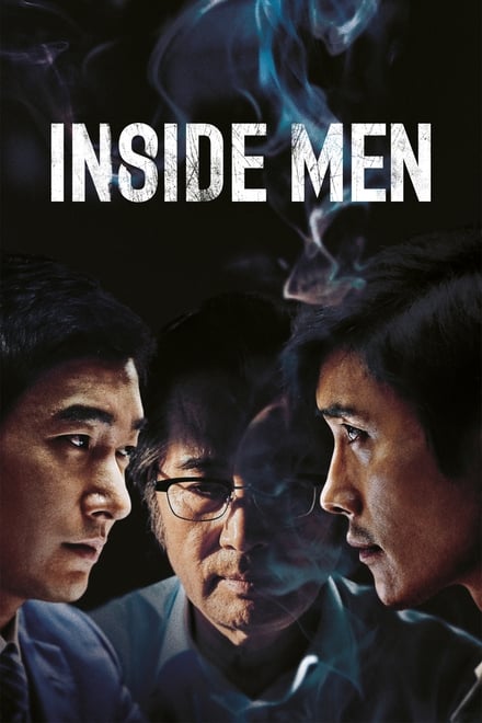 Inside Men (2015) - Posters — The Movie Database (TMDb)