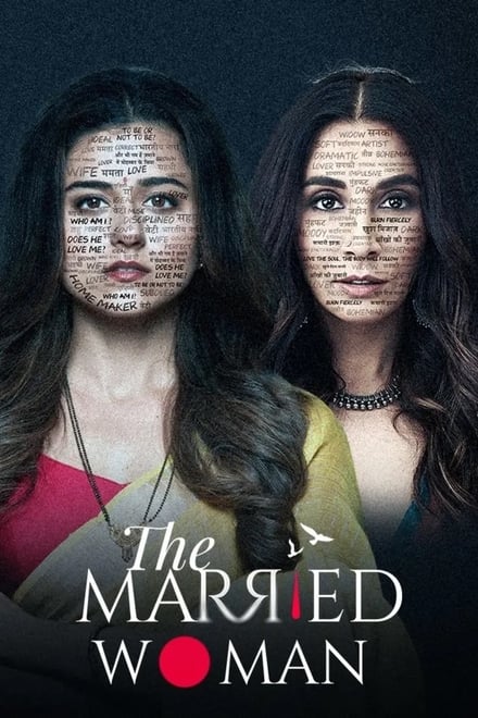 The Married Woman (TV Series 2021- ) — The Movie Database (TMDB)