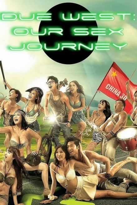 Due West Our Sex Journey 2012 Posters — The Movie Database Tmdb