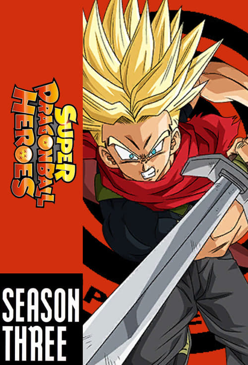 Super Dragon Ball Heroes: Season 3 (2020) — The Movie Database (TMDB)