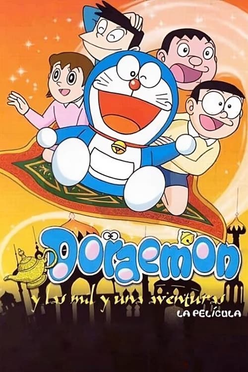 Doraemon y las mil y una aventuras (1991) — The Movie Database (TMDB)