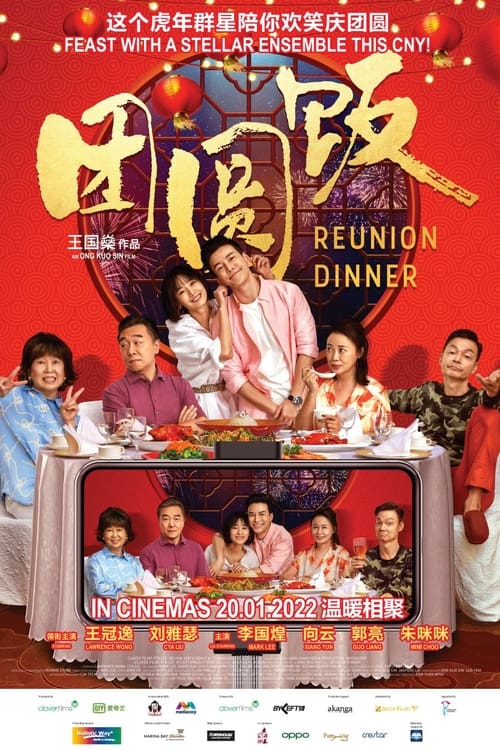 Reunion dinner movie