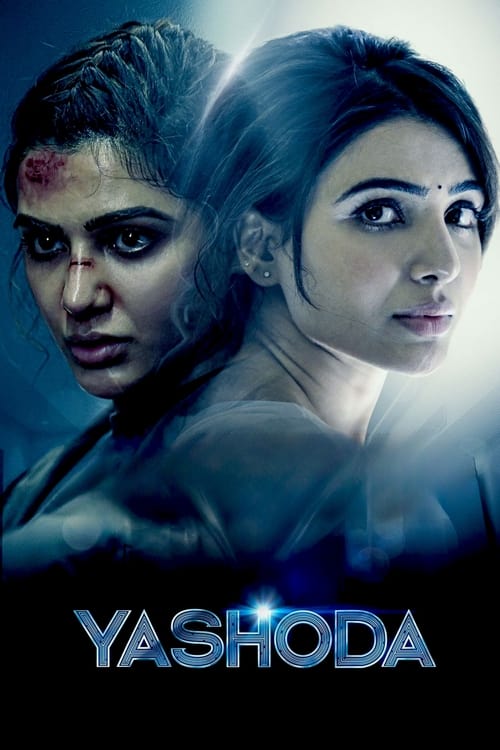 Yashoda (Hindi)