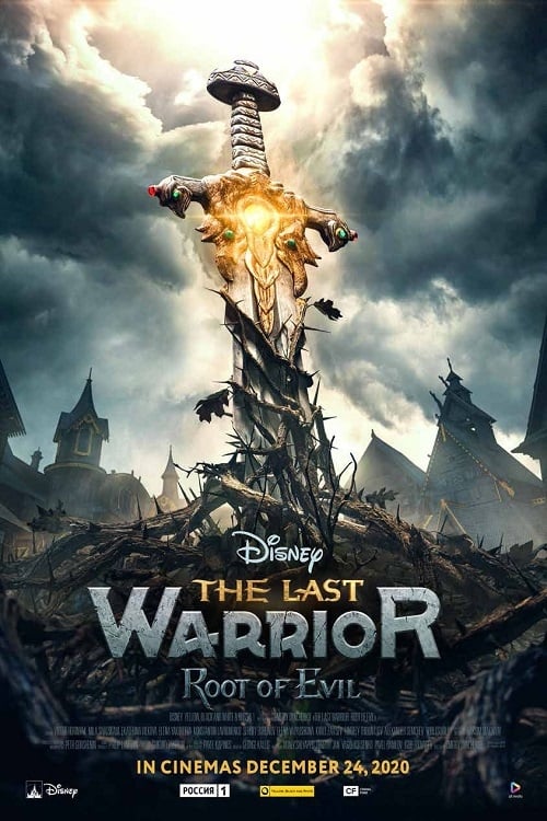 The Last Warrior: Root of Evil (2021) BluRay