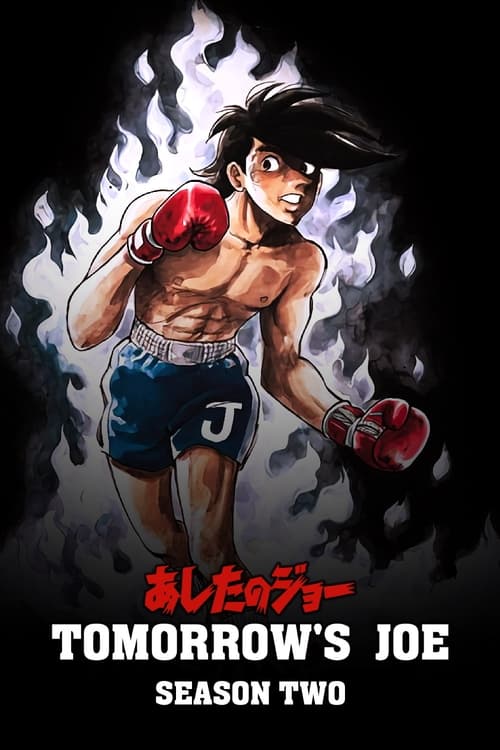 Vintage Anime Yabuki Joe Boxing Hajime No Ippo shirt, Unisex - Inspire  Uplift