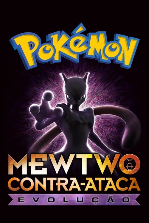 Pokémon O Filme: Mewtwo Contra-Ataca - Evolução