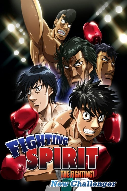 Fighting Spirit: Season 2 (2009) — The Movie Database (TMDB)