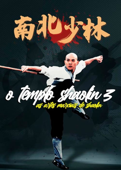 O Templo de Shaolin 3: As Artes Marciais de Shaolin (1986) — The Movie  Database (TMDB)
