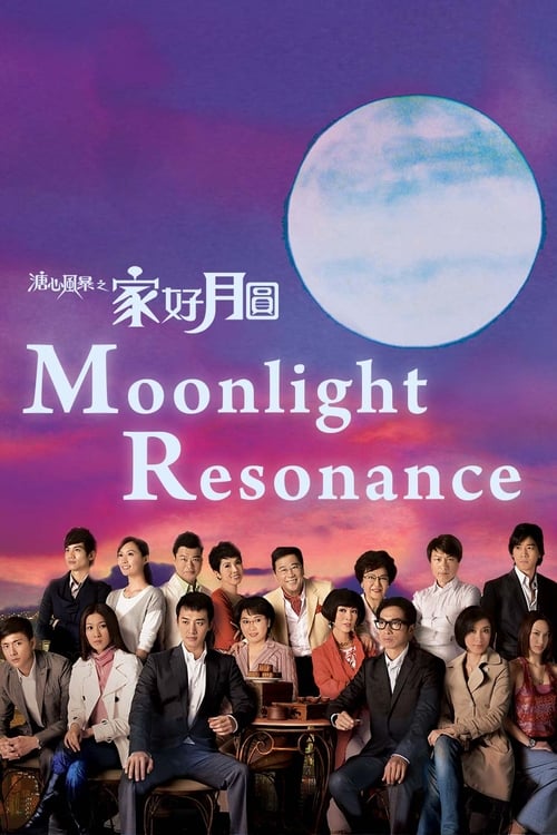 Moonlight Resonance (TV Series 2008-2008) — The Movie Database (TMDb)