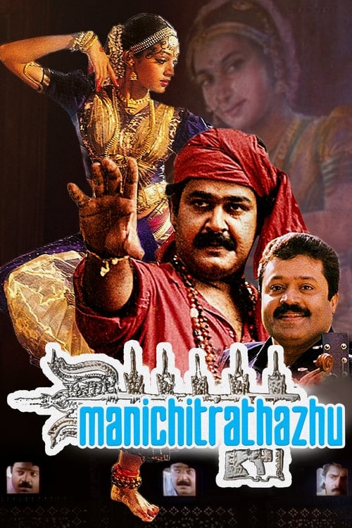 Manichithrathazhu (1993) Hindi Dubbed