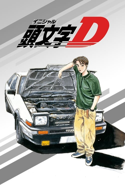 Initial D  Review  Anime News Network