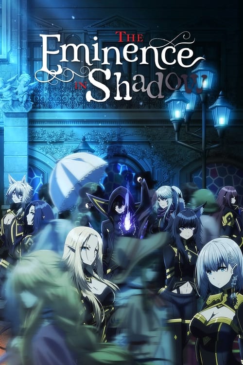 Kage no Jitsuryokusha ni Naritakute -EP 7#shadow #anime #animes #edita