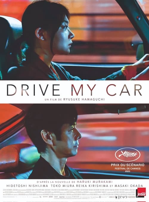 Drive My Car - 2021