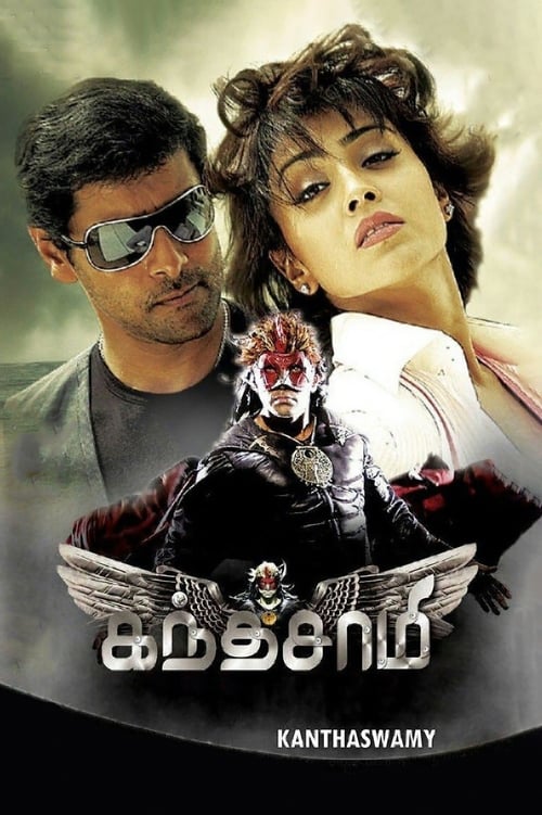 Kanthaswamy (2009) — The Movie Database (TMDB)