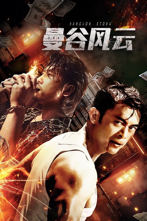 Watch Bangkok Storm (2023) Full Movie [In Chinese] With Hindi Subtitles  WEBRip 720p Online Stream – 1XBET