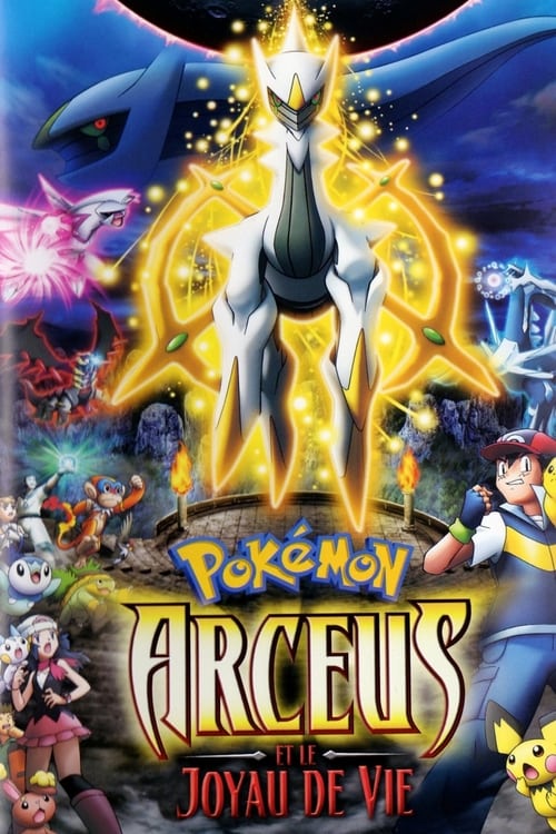 Pokémon : Arceus et Le joyau de vie - 2010