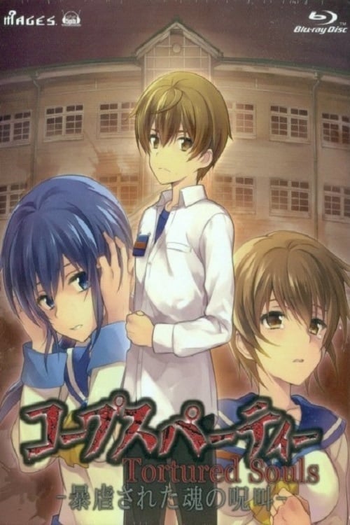 Corpse Party: Tortured Souls: Season 1 (2013) — The Movie Database (TMDB)