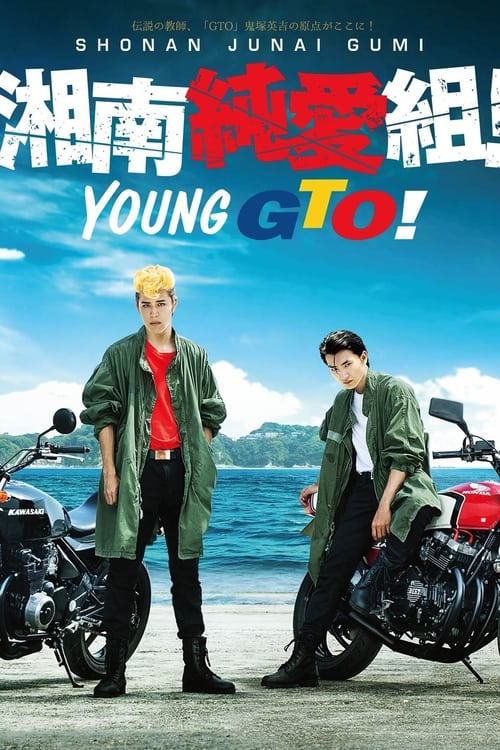 Young GTO Aka Shonan Junai Gumi! (2020) Subtitle Indonesia