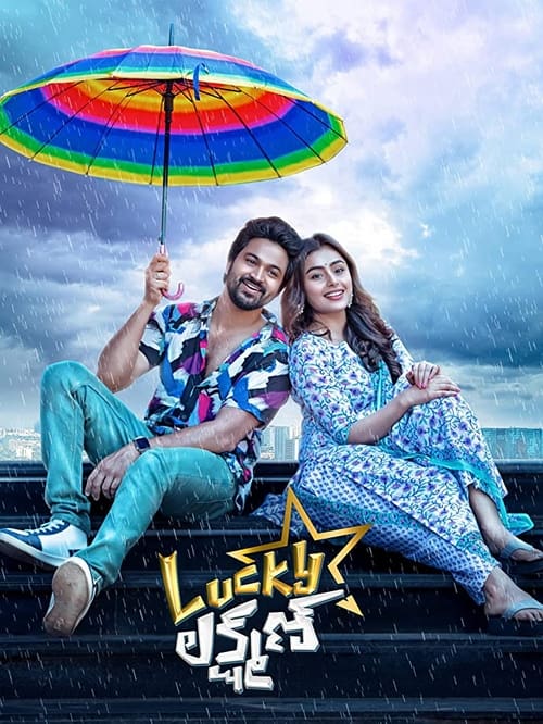 Lucky Lakshman (Hindi)