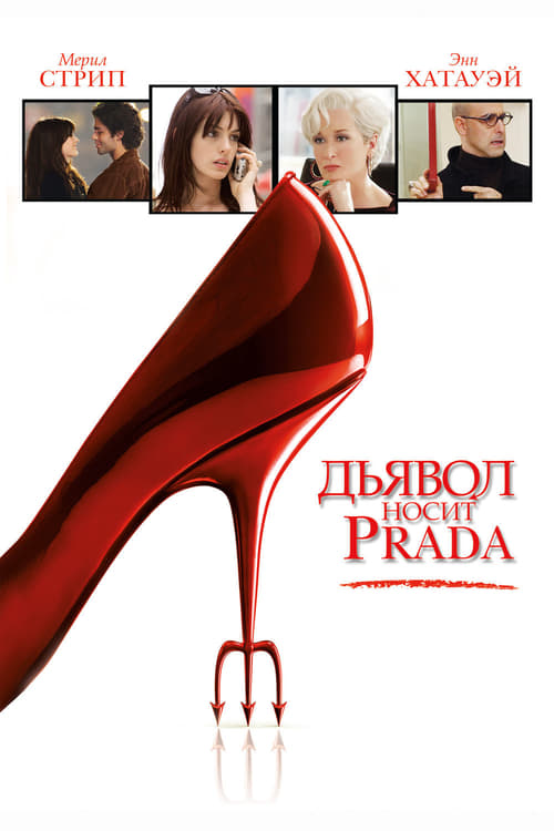 Donatella Versace — The Movie Database (TMDB)