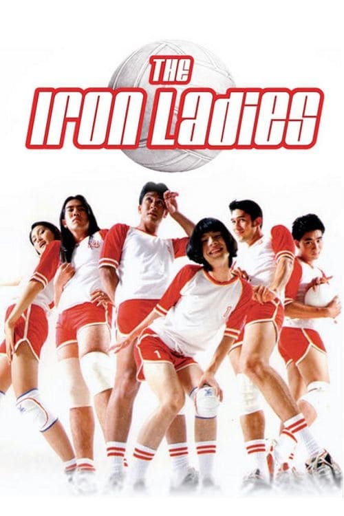 The Iron Ladies (2000) — The Movie Database (TMDB)