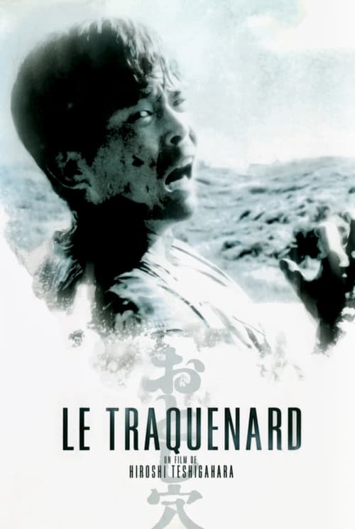 Le Traquenard (1962) — The Movie Database (TMDB)