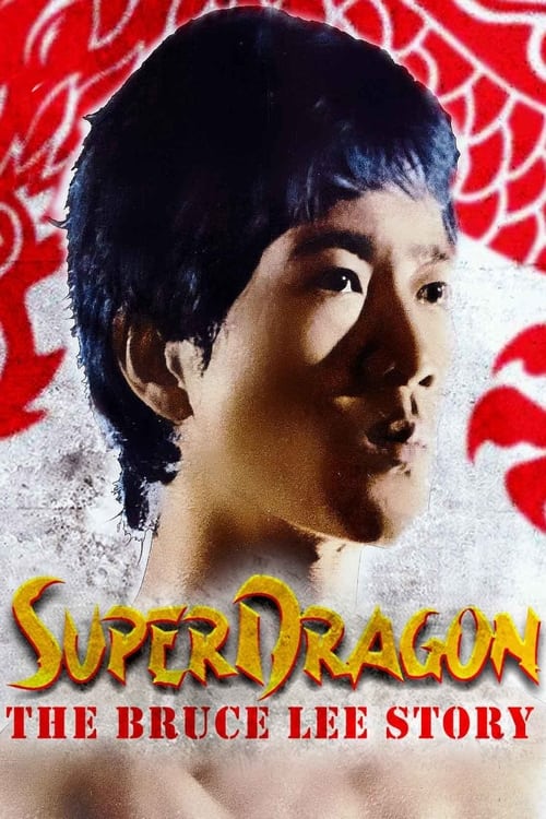Bruce Lee: A Dragon Story (1974) — The Movie Database (TMDB)