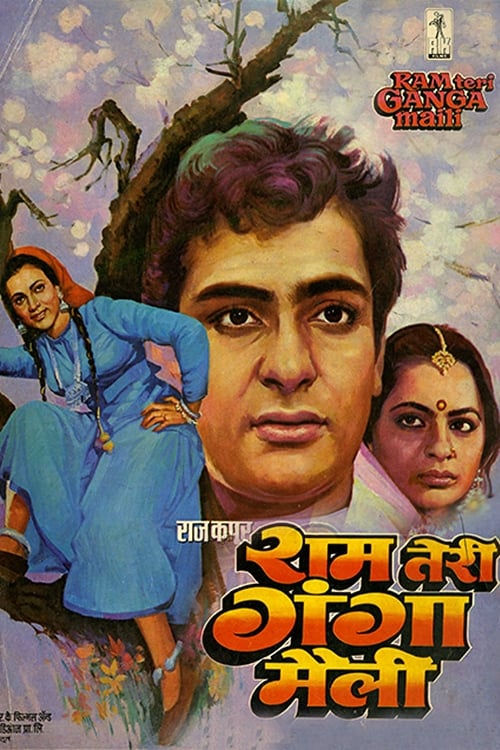 Ram Teri Ganga Maili (1985) — The Movie Database (TMDB)