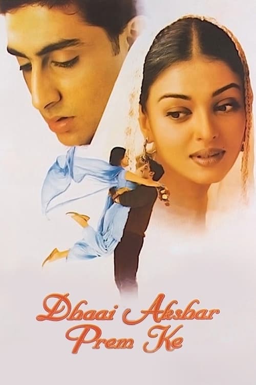 Dhaai Akshar Prem Ke (2000) - Backdrops — The Movie Database (TMDB)