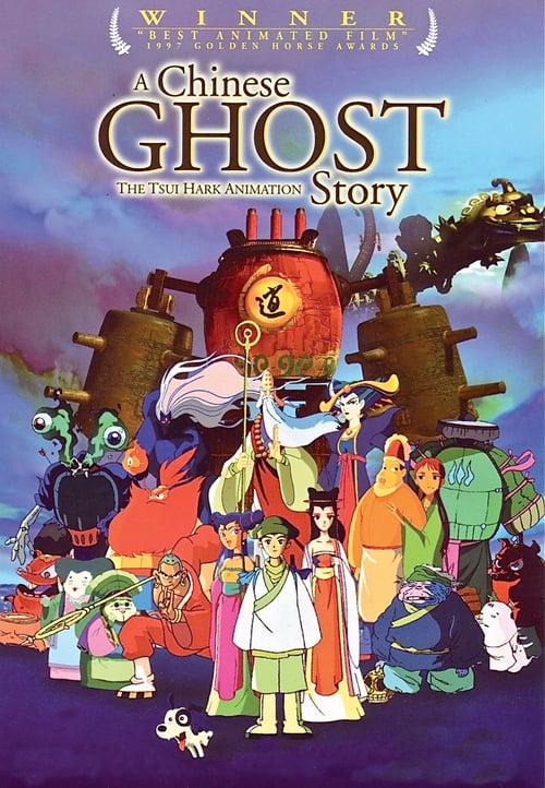 A Chinese Ghost Story: The Tsui Hark Animation (1997) - Backdrops — The  Movie Database (TMDB)