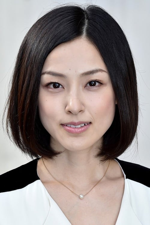 Ayumi Kinoshita — The Movie Database (Tmdb)