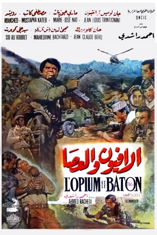 Opium and the Stick (1970) — The Movie Database (TMDB)