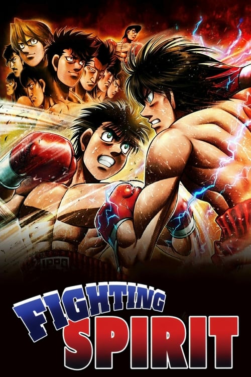 Hajime No Ippo / Fighting Spirit - Season 1-3 (1-127 End +Movie +
