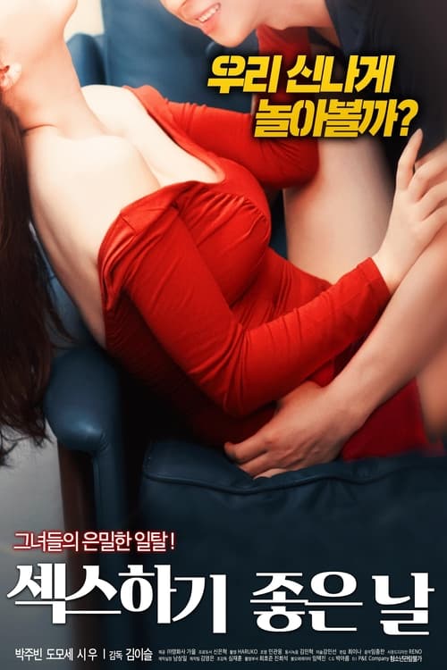 Korean Movie 18sx