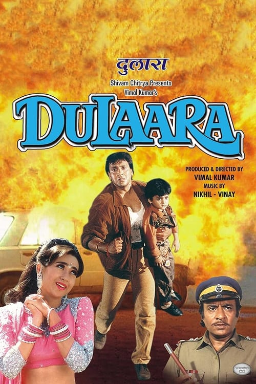 Dulaara (1994) Hindi