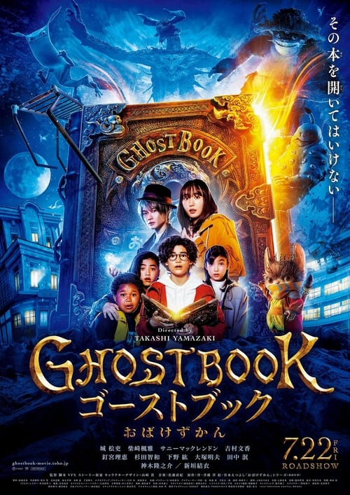 Ghost Book (WEBRIP) 2022