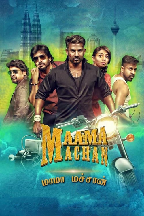 Mama film malaysia full movie