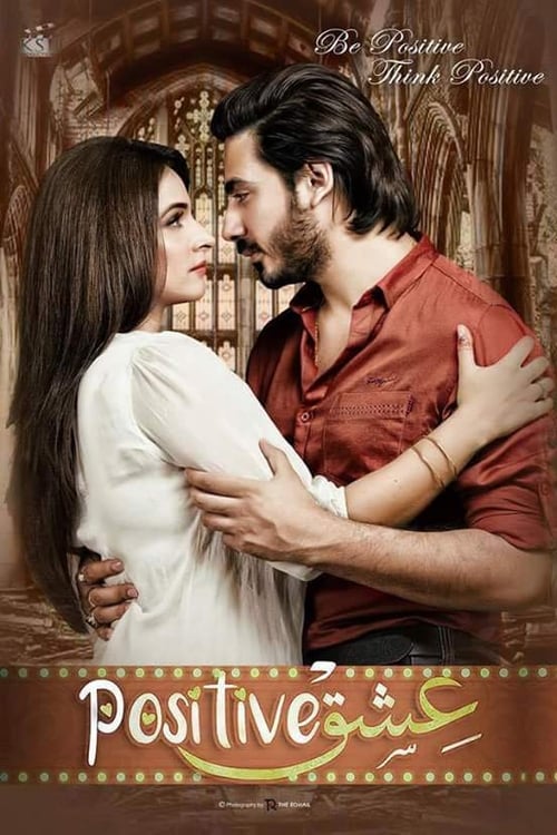 Ljubavni filmovi 2016 bollywood Priyanka Chopra