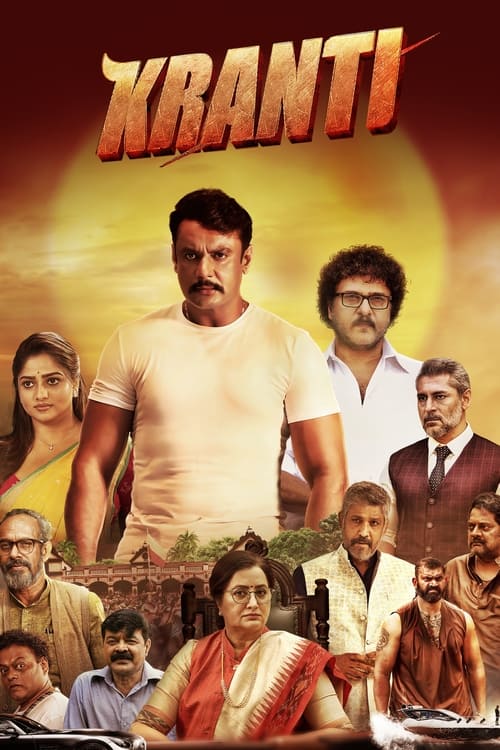 kranti movie review and rating