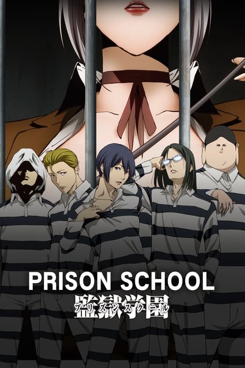 Prison School (TV Series 2015-2015) — The Movie Database (TMDB)