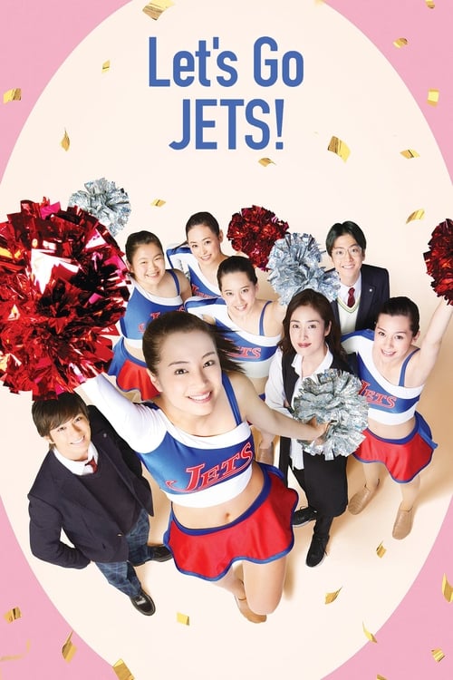 Let S Go Jets 17 The Movie Database Tmdb